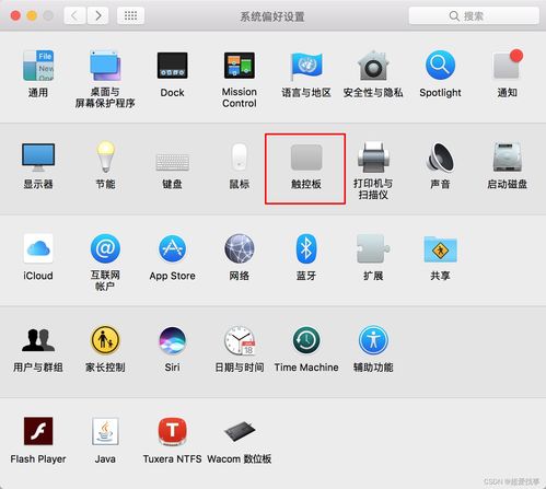 更新mac軟件有哪些方法 mac軟件如何管理待更新軟件 mac軟件更新下載文件在哪