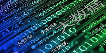 綠灣完成超3億人民幣融資，互聯(lián)網(wǎng)數(shù)據(jù)服務(wù)行業(yè)迎來(lái)新機(jī)遇