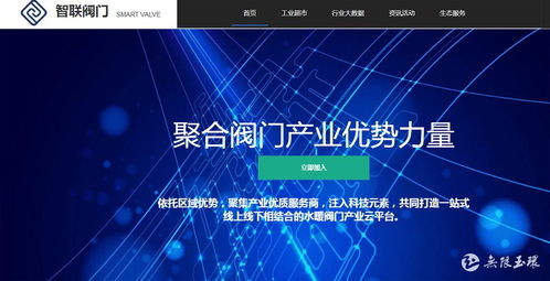 玉環(huán)數(shù)據(jù)天線進(jìn)企業(yè) 精準(zhǔn)對(duì)接助力產(chǎn)業(yè)升級(jí)